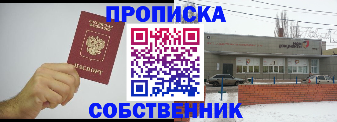 регистрация для дет. сада в Щучье